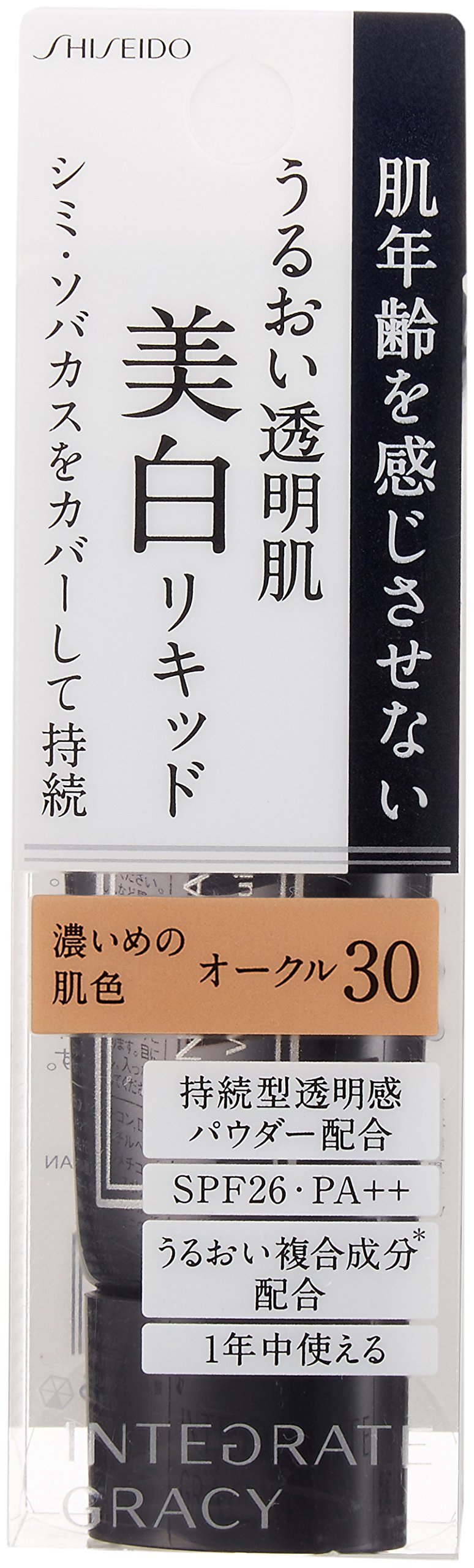 インテグレート グレイシィ ホワイトリキッドファンデーションN オークル30 楽天市場】インテグレート グレイシィ ホワイトリキッド